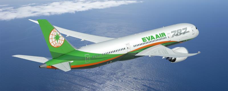 Immagine EVA AIR partecipa a TTG Rimini 2024